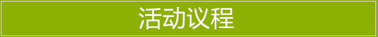 微信截图_20180203100730.png 微信截图_20180203100730.png