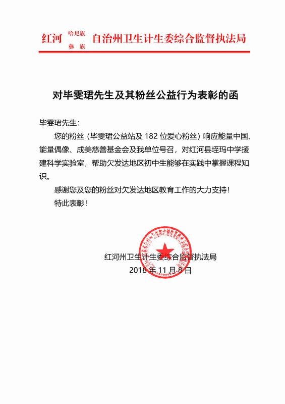 1542690262777549.jpg 01.jpg