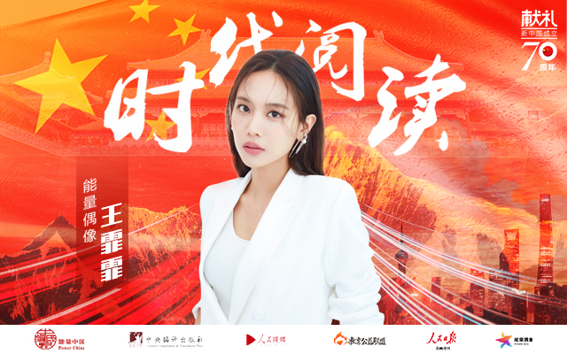1560304102862355.jpg 王霏霏.jpg