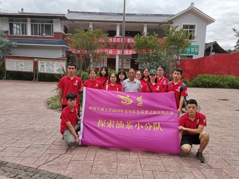 1564641302743057.jpg 与罗书记合影.jpg