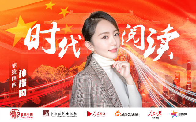 1571985460820577.jpg 孙耀琦.jpg