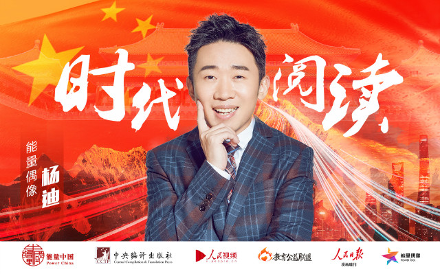 1571985826813466.jpg 杨迪.jpg