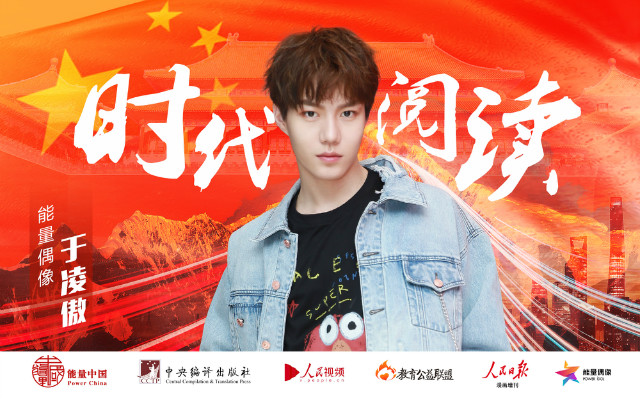1571987719802729.jpg 于凌傲.jpg