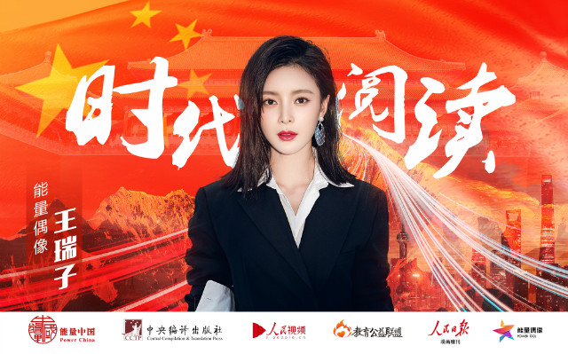 1571988054435949.jpg 王瑞子.jpg