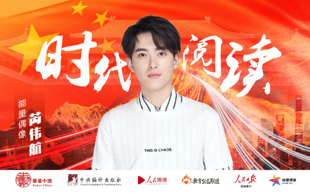 1571989656819610.jpg 芮伟航.jpg