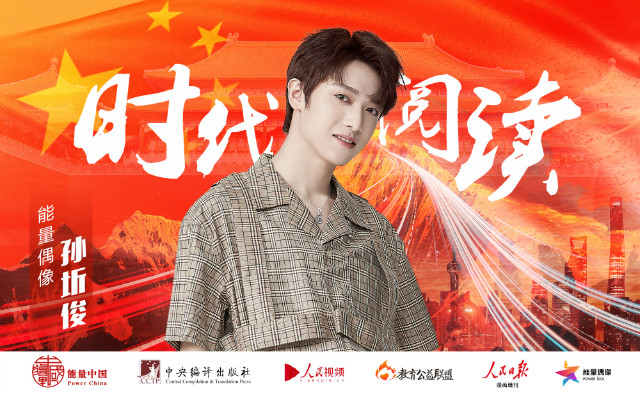 1571990060989626.jpg 孙圻俊.jpg