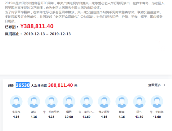 1576250836487204.png image.png