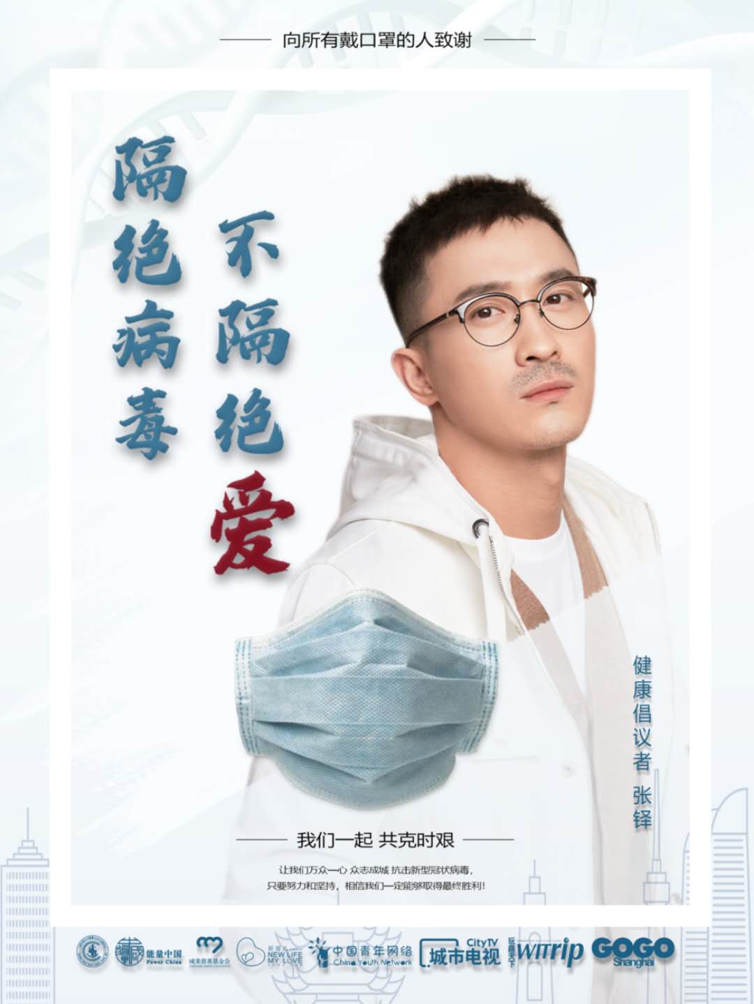 1581769642658735.jpg 小张铎.jpg