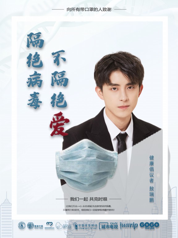 1581947024175436.jpg 压缩.jpg