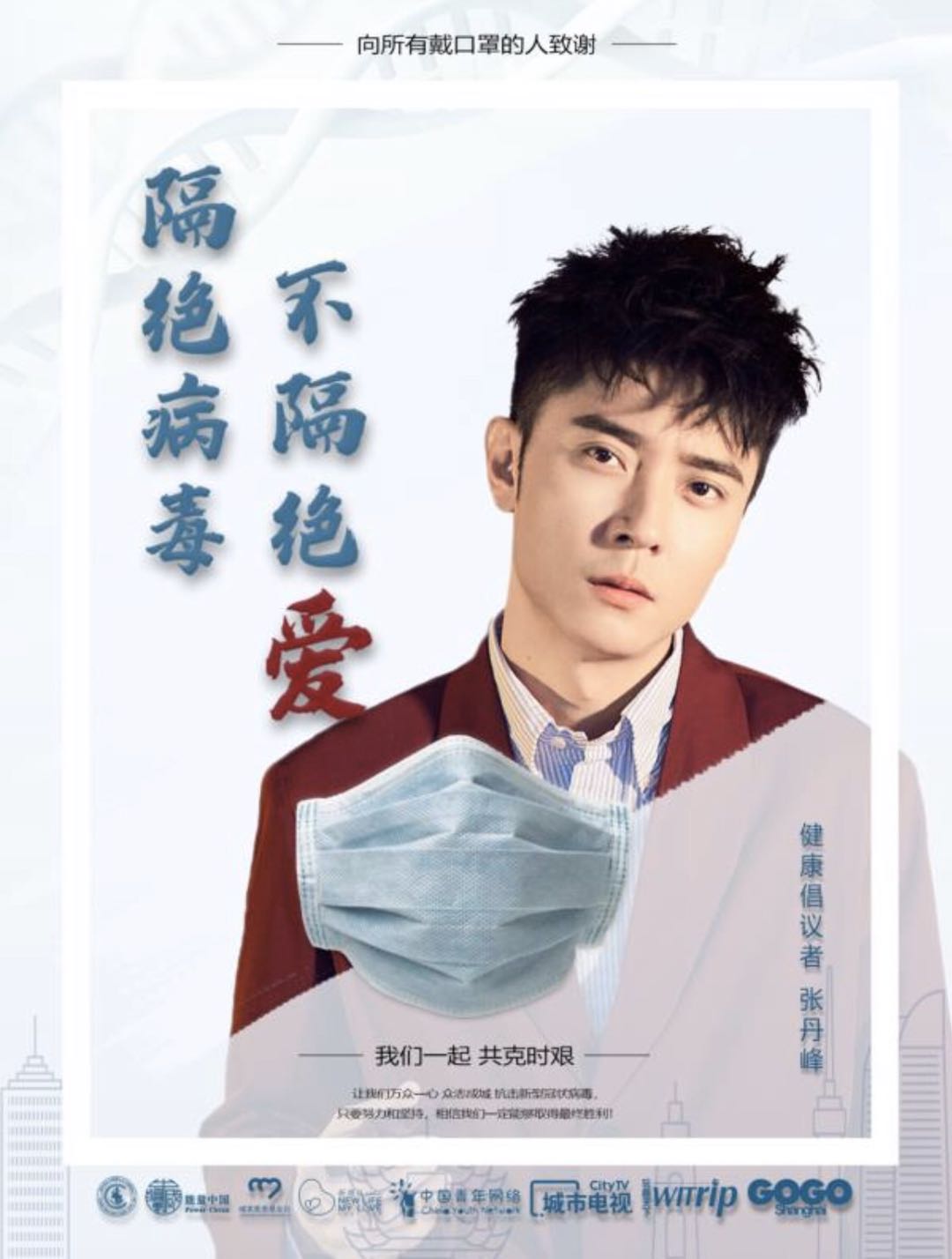 1581948602979517.jpg 张丹峰.jpg