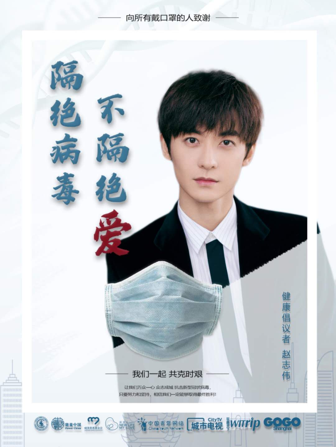 1582115869238600.jpg 赵志伟.jpg