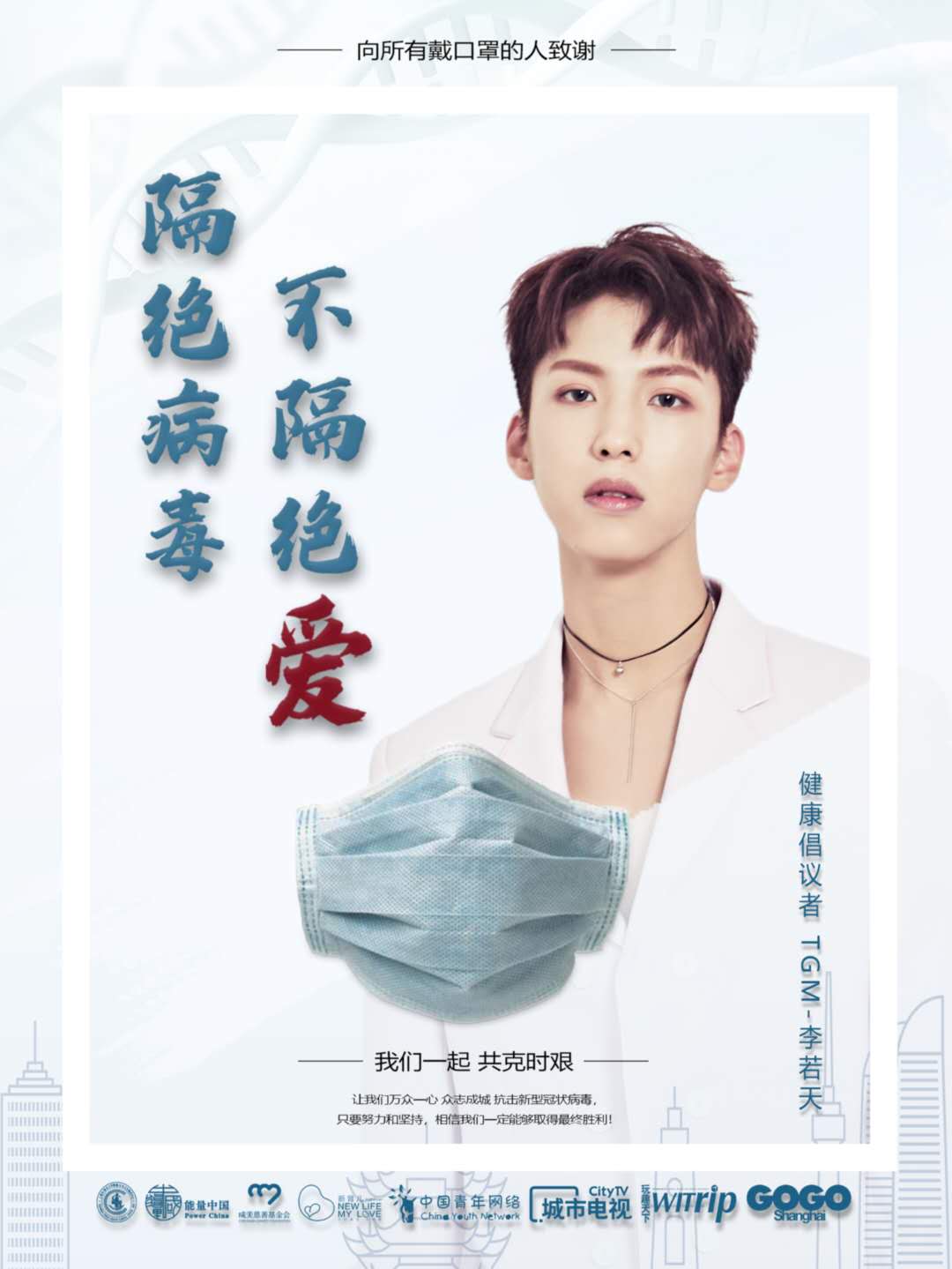 1582364647911255.jpg 李若天.jpg