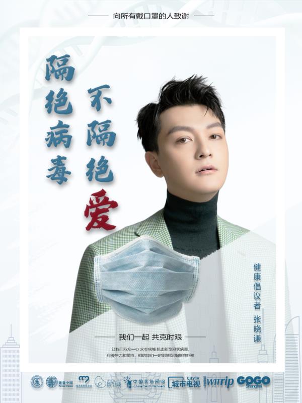 1582529363808955.jpg 微信图片_20200224150603.jpg