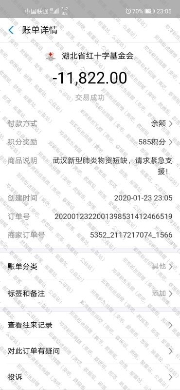 1583315761500593.jpg 4.jpg