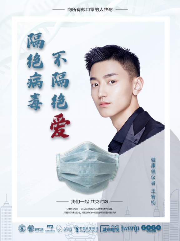 1583323269978734.jpg 微信图片_20200304195026.jpg