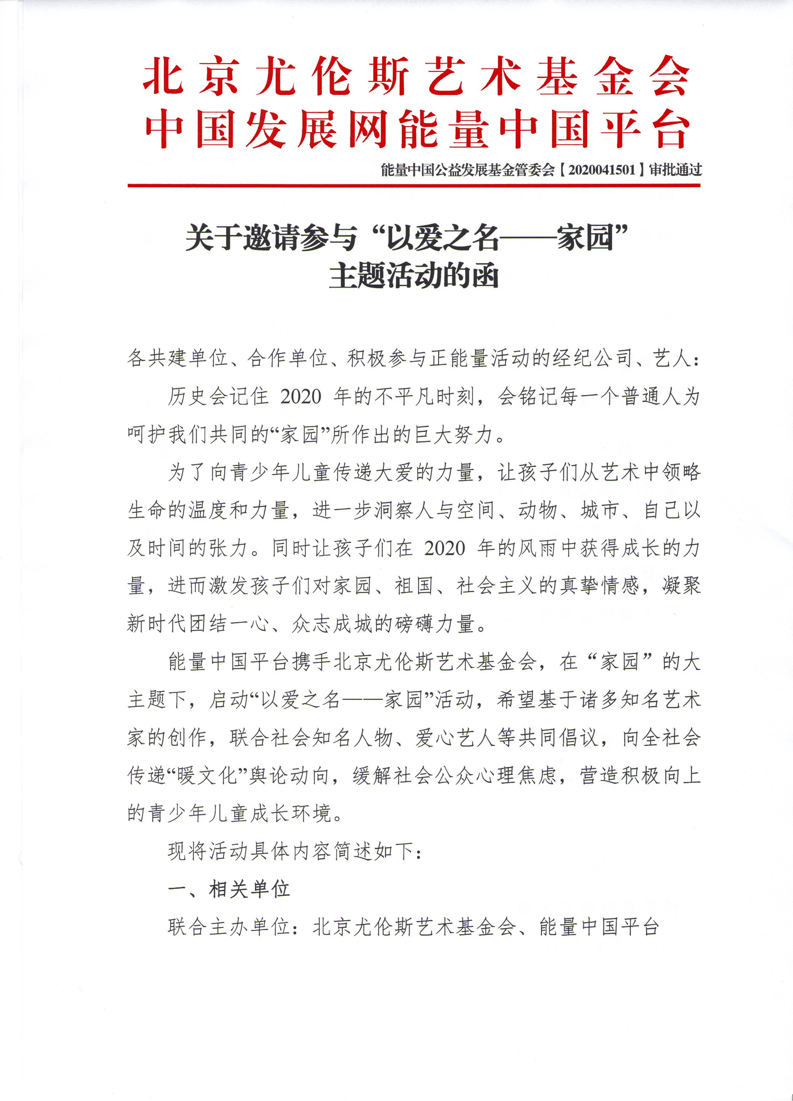 1586937406285707.jpg 001.jpg
