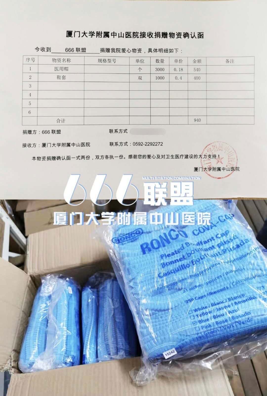 1589190801939523.jpg 图6.jpg