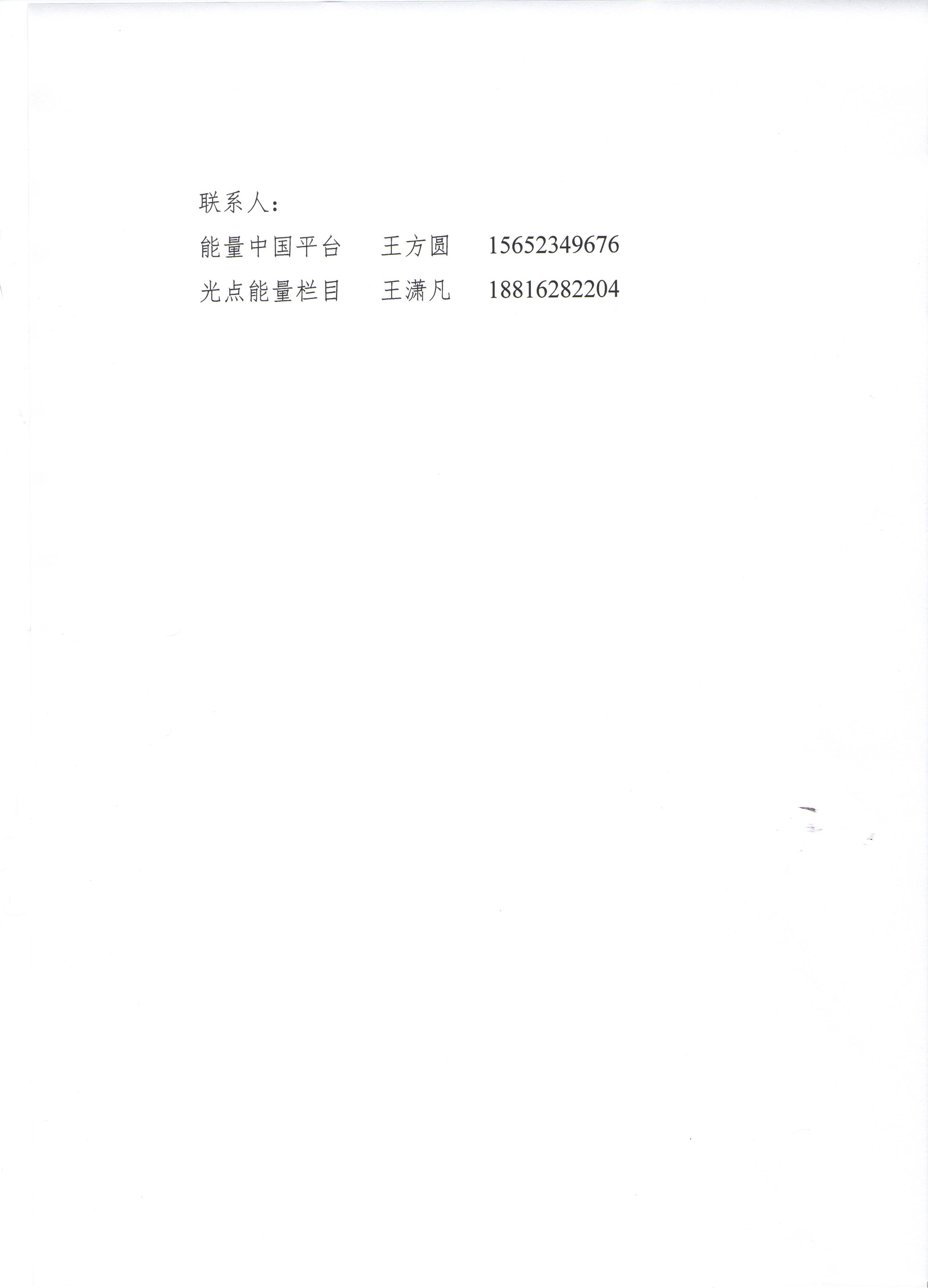 1592899514313057.jpg 003.jpg