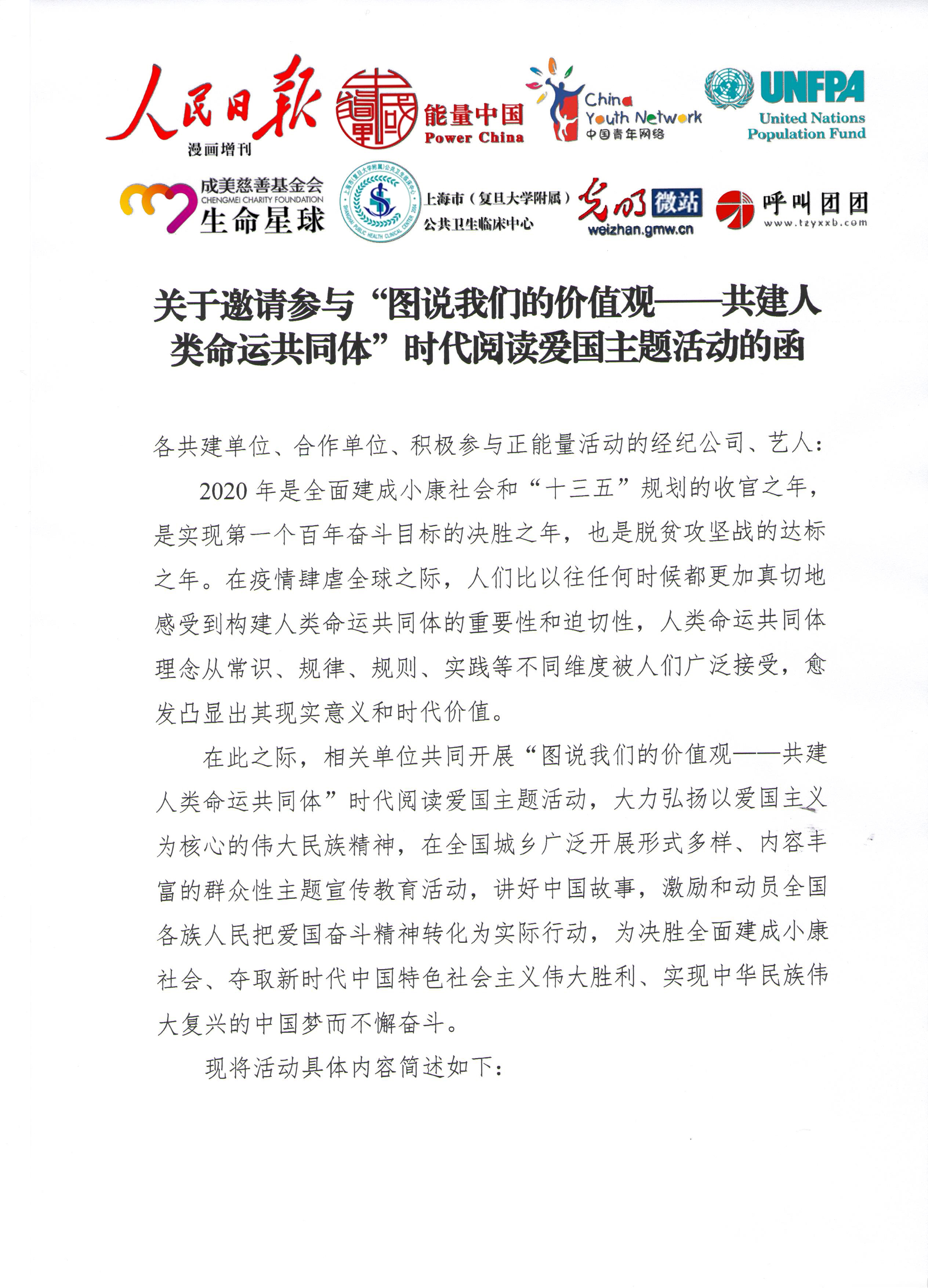 1595390136248740.jpg 时代阅读.jpg