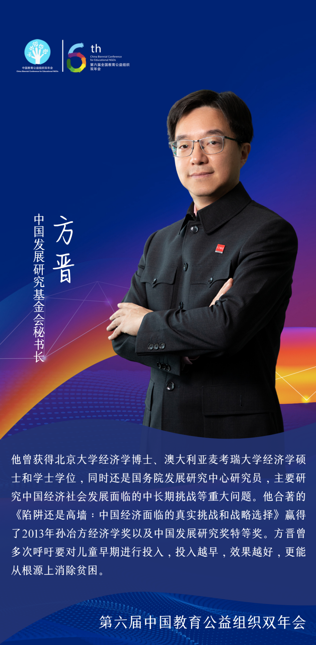 1605868882587415.png