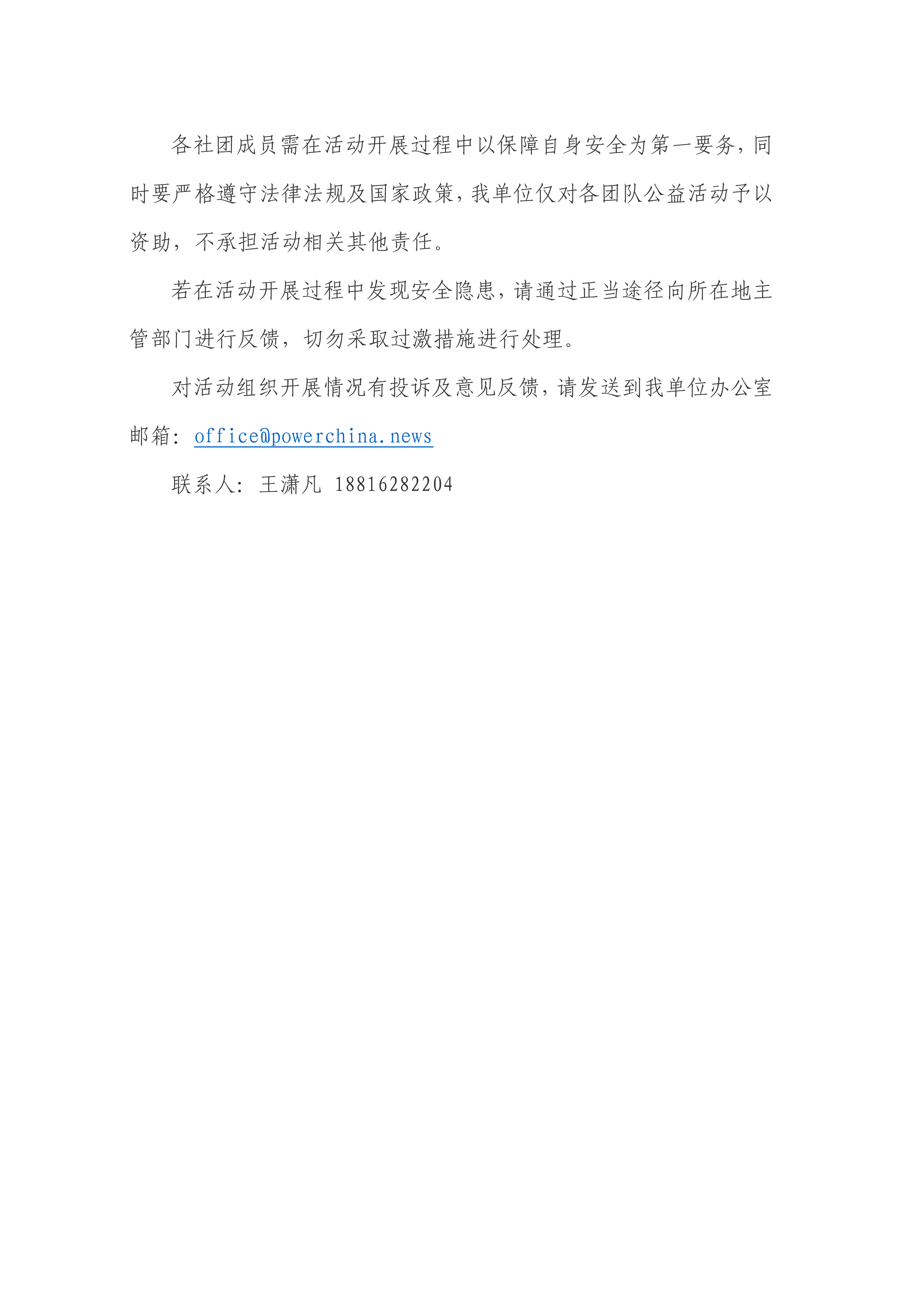 1624626434618960.png 5.png