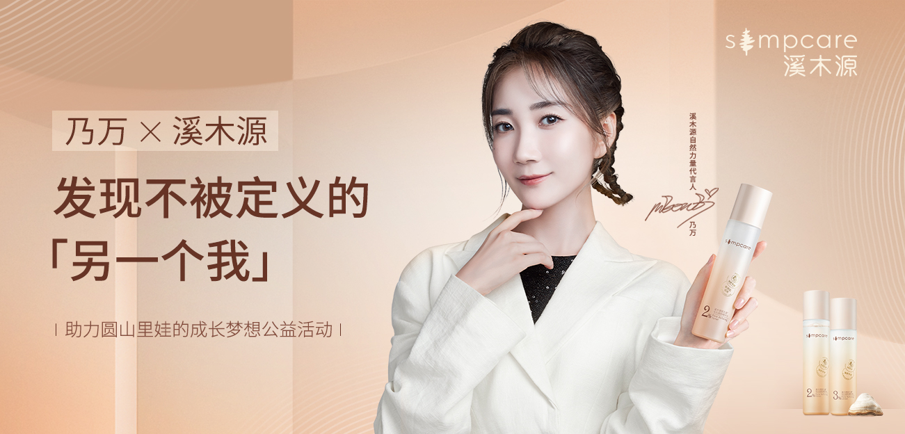 发展网宣传页面1301x624px.jpg