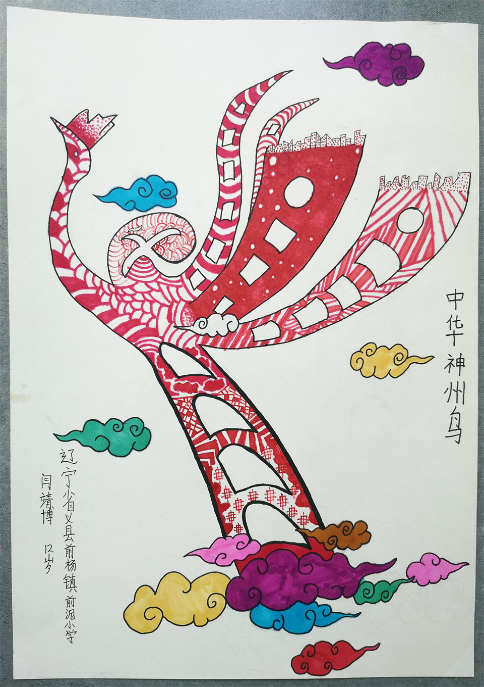 1641479612494743.png 图片17.png