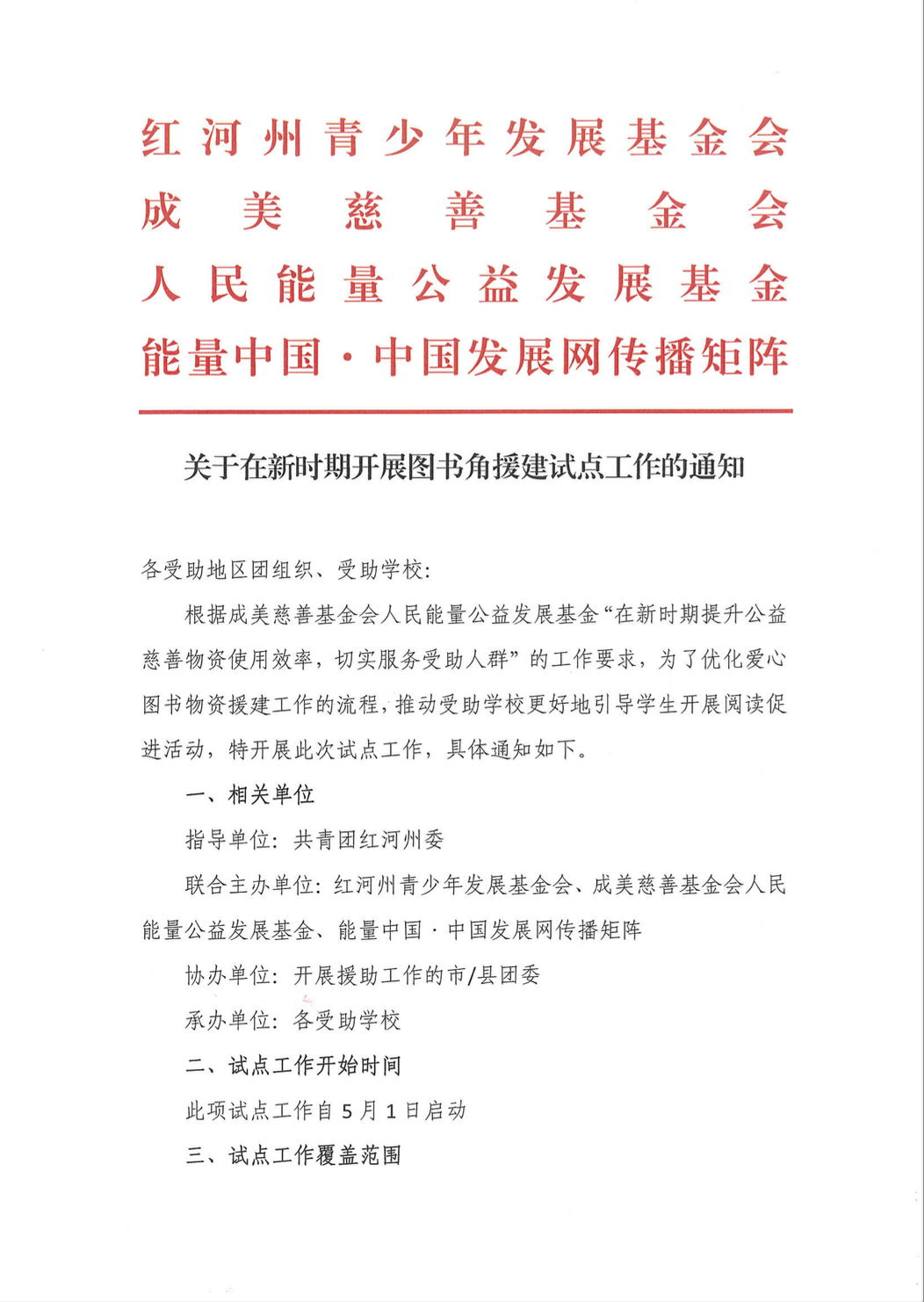 1650958893723963.png image.png